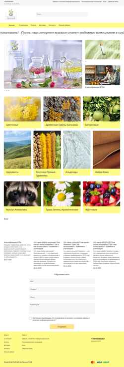 Screenshot labodeparfums.ru