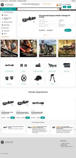 Captura de pantalla hawke.shop