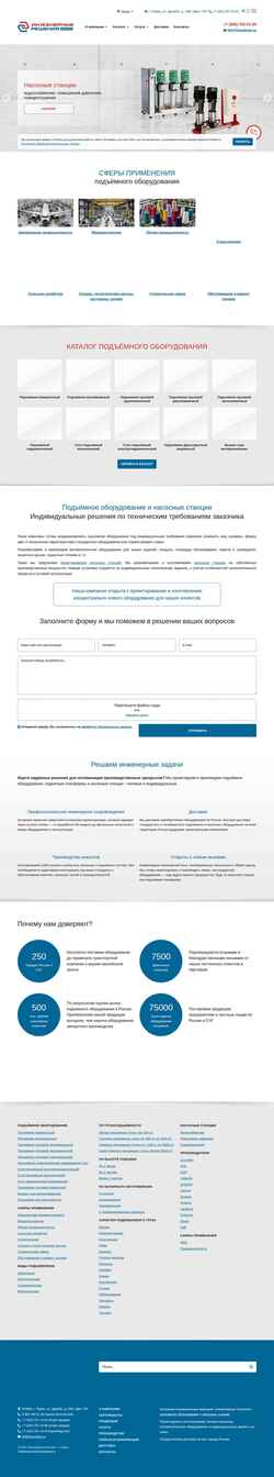 Screenshot souzkran.ru