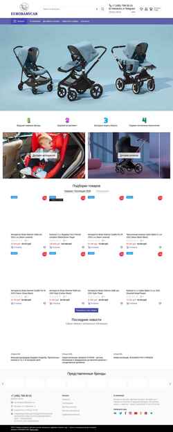 Captura de pantalla eurobabycar.com