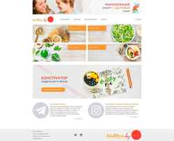 Screenshot weekmenu.by
