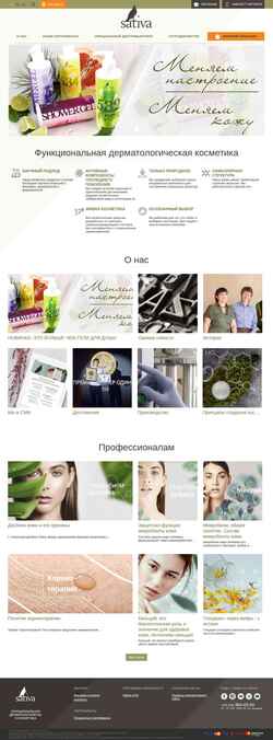 Skjermdump sativa.by