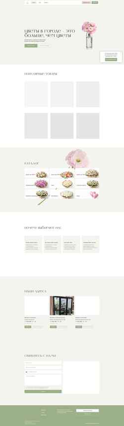 Captura de pantalla flowersmoscow24.ru
