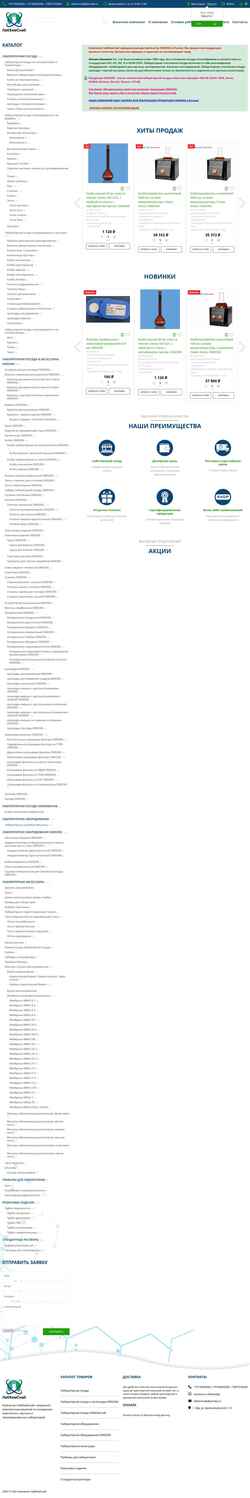Snimka zaslona labhimsnab.ru