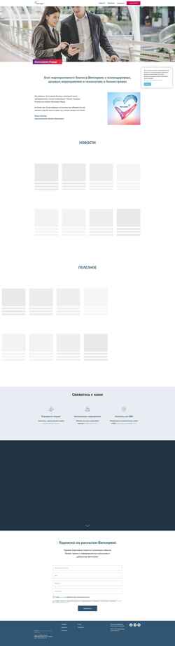 Schermata radar.vipservice.ru