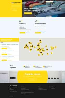 Ekraanipilt dp-css.com.ua