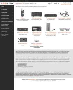 Screenshot radiostore.ru