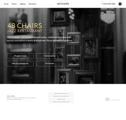 Screenshot 48chairs.ru