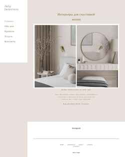 Screenshot julyinteriors.ru