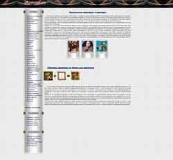 Screenshot avotarov.ru