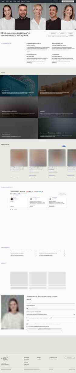 Schermata a17dental.ru