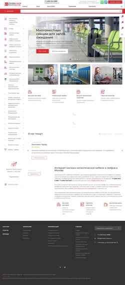 Schermata lockers-shop.ru
