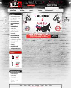 Posnetek zaslona title-boxing.ru