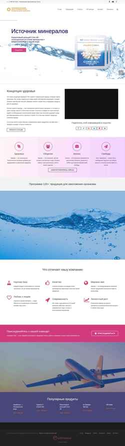 Ekran görüntüsü aurora-bio.ru