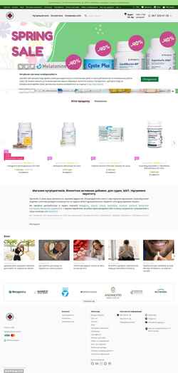 Captura de pantalla shop.anti-aging.ua