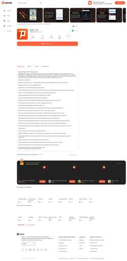 Schermata psiphon-pro.ru.aptoide.com