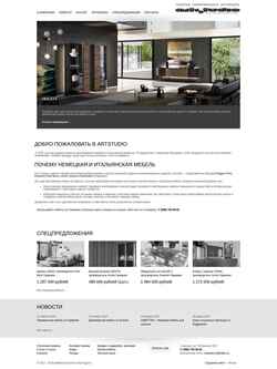 Képernyőkép artstudio-km.com