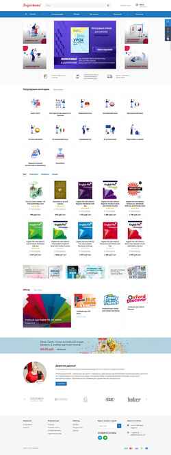 Снимак екрана lingua.store