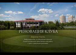 Skjermdump mcgc.ru