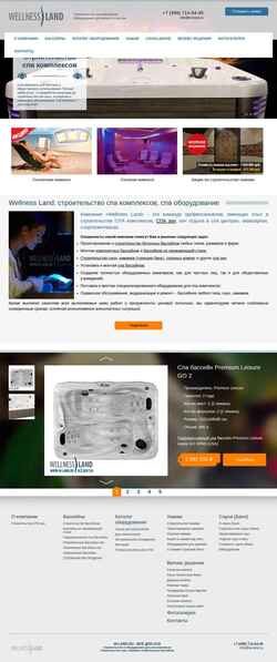 截屏 w-land.ru