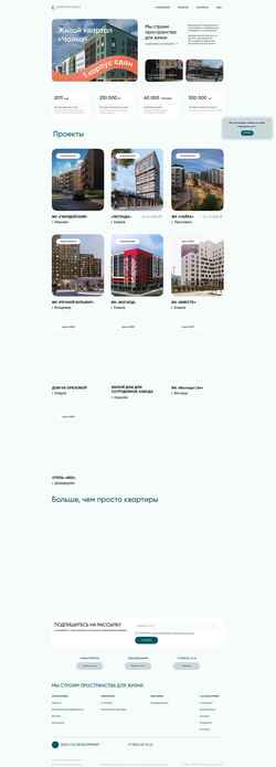 Schermata composite.estate