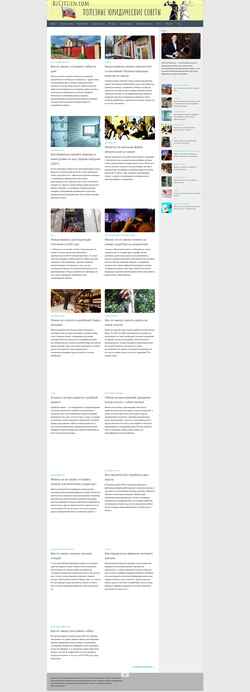 Screenshot rucitizen.com