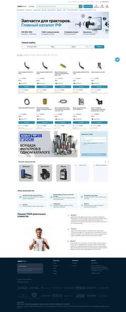 Captura de pantalla scout-parts.ru