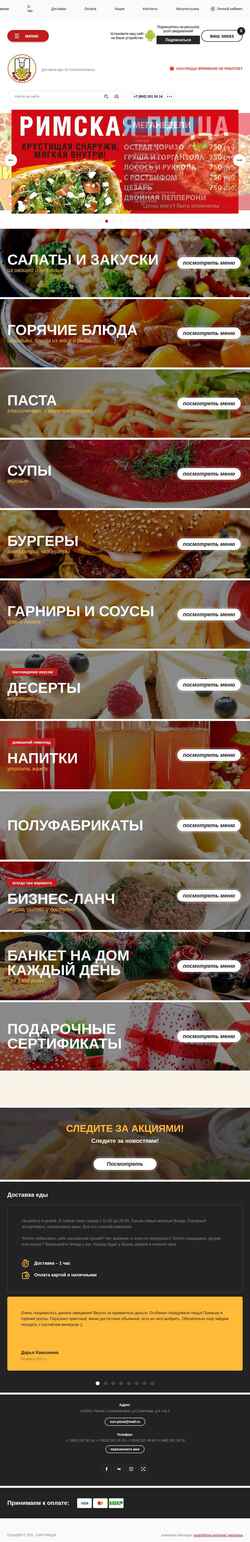 Screenshot sun-pizza.com
