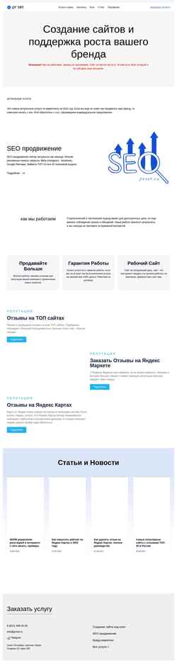 Screenshot prset.ru