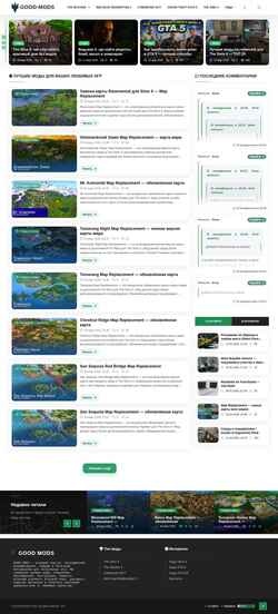 Ekraanipilt good-mods.com