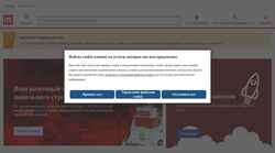 Captură de ecran kz.rsdelivers.com