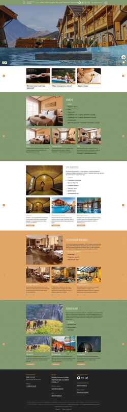 Snímek obrazovky royalresort.ru
