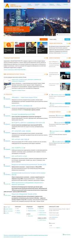 Ekrānuzņēmums azbukael.ru