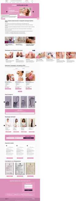Screenshot epiliumclinic.com