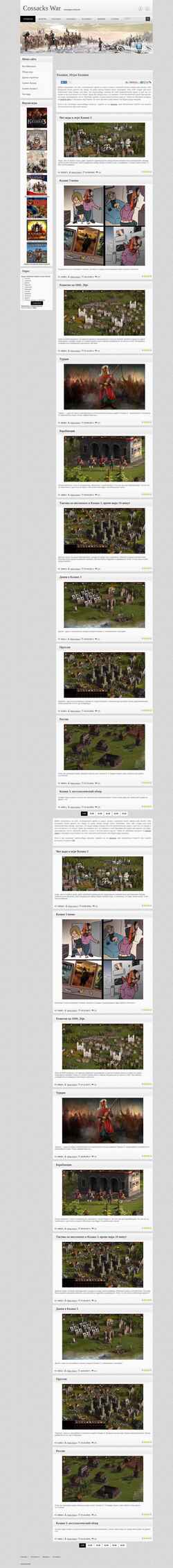 Screenshot cossacks-war.ru