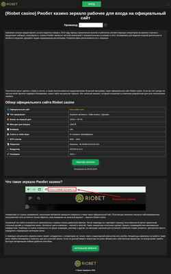 Скриншот biz-alert.ru