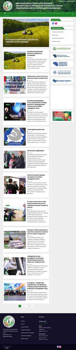 Screenshot moopl.by