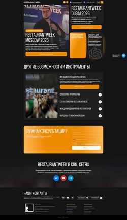 Captura de tela restaurantweek.ru