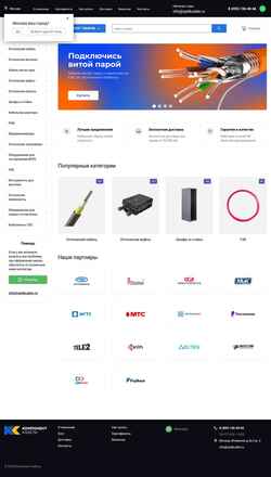 Captura de pantalla msk.optikcable.ru