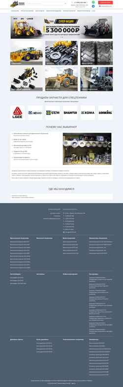 Ekraanipilt tehsib.net