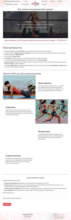Snímek obrazovky wellfit.space
