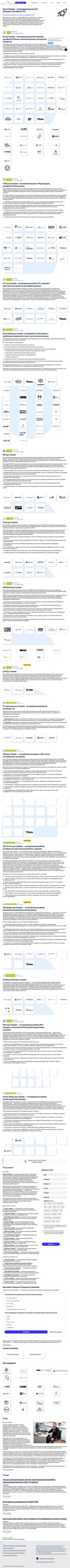 Ekraanipilt russianbi.ru