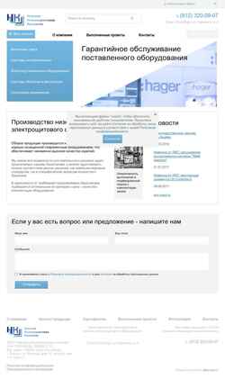 Ekraanipilt nikelectro.ru