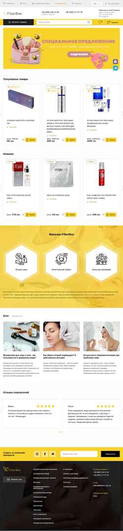 Zrzut ekranu fillerbee.com.ua