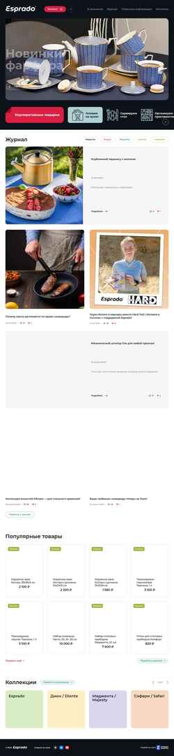 Captură de ecran esprado.ru