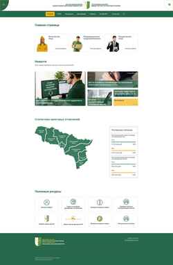 Captura de pantalla mns-ra.org