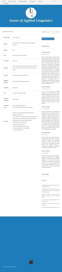 Zrzut ekranu ial-journal.org