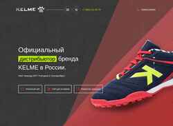 Screenshot kelme-official.ru
