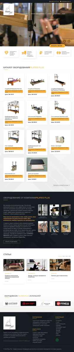 Screenshot pilates-plus.ru