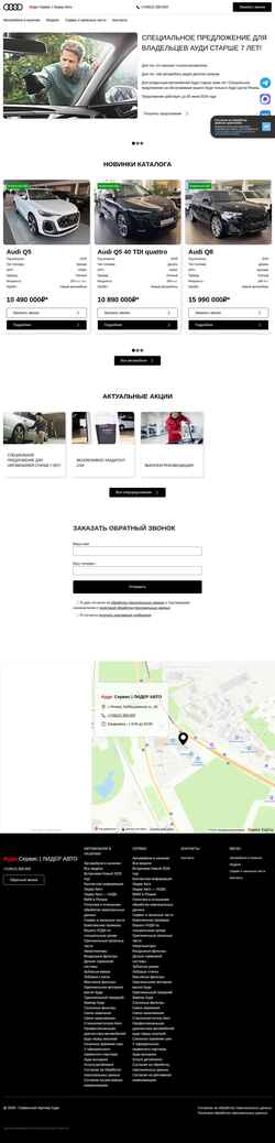 Screenshot 4rings-ryazan.ru